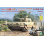 Type 100 FV & ZRZ100 UGCV & Robot Wolves - 1/35 - TAKOM 2224x