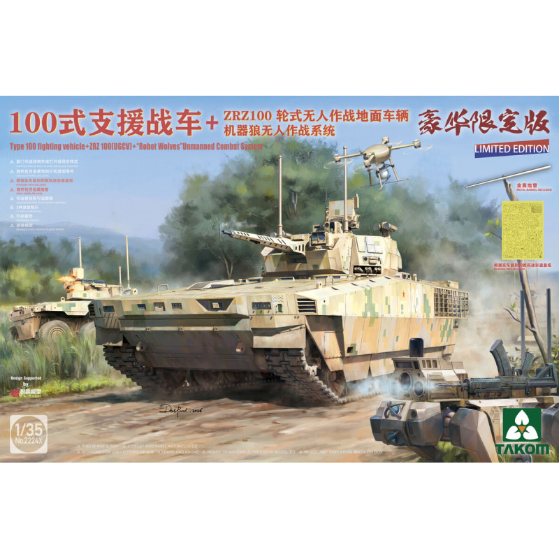 Type 100 FV & ZRZ100 UGCV & Robot Wolves - 1/35 - TAKOM 2224x