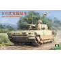 Véhicule de combat Type 100 - 1/35 - TAKOM 2224