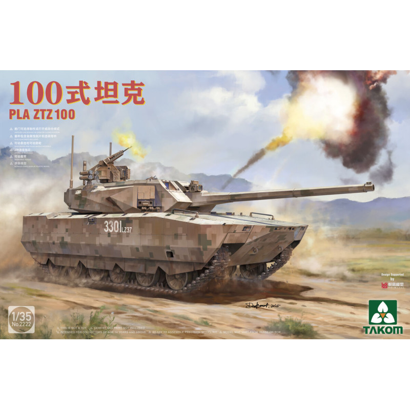 PLA ZTZ 100 - 1/35 - TAKOM 2222