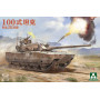 PLA ZTZ 100 - 1/35 - TAKOM 2222