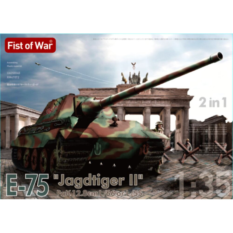E-75 Jagdtiger II avec canon 128 mm Kwk, 2 en 1 - 1/35 - MODELCOLLECT UA35035