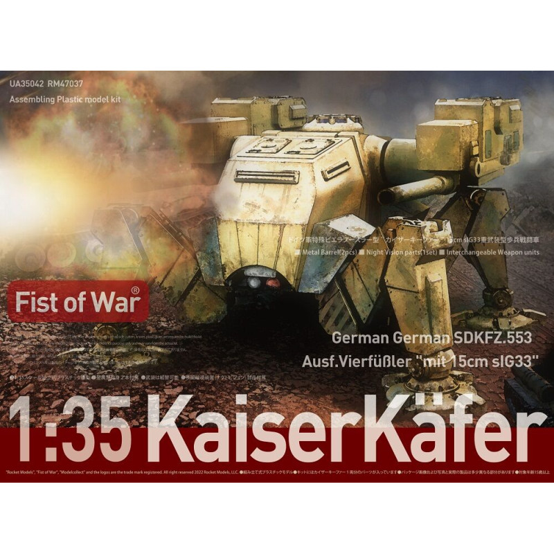 Sdkfz 553 Kaiserkäfer obusiers jumelés sIG 33 15cm - 1/35 - MODELCOLLECT UA35042
