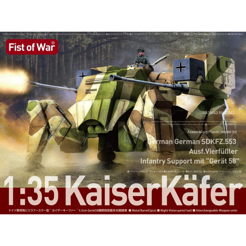 Sdkfz 553 KaiserKäfer allemand avec Gerät 58 - 1/35 - MODELCOLLECT UA35043
