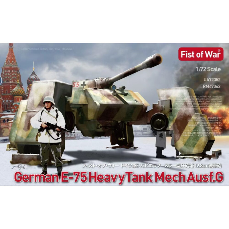Mech lourd allemand E-75 Type G - 1/72 - MODELCOLLECT UA72352