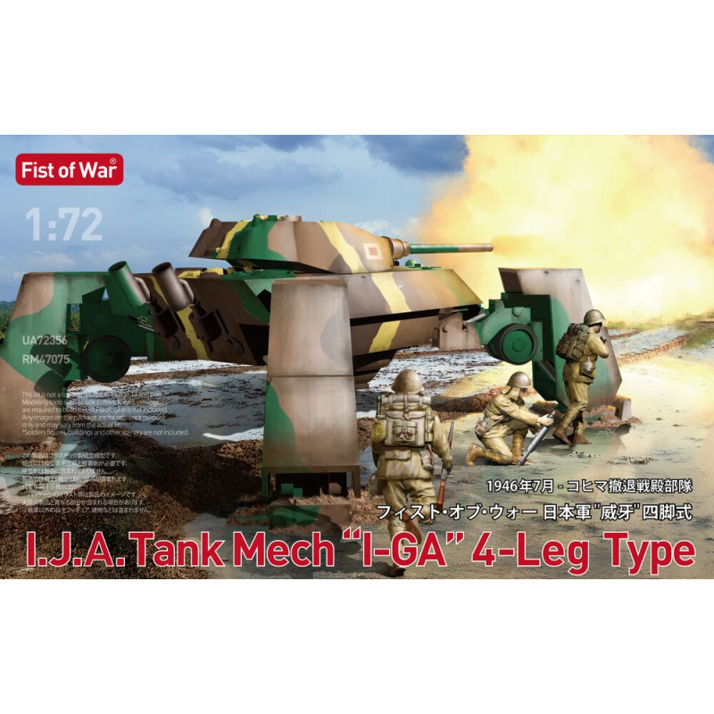 I.J.A. Tank Mech « I-GA » type à 4 pattes - 1/72 - MODELCOLLECT UA72356