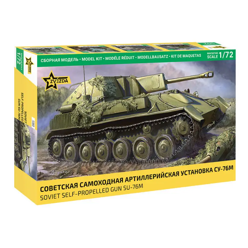 Canon automoteur soviétique SU-76M - 1/72 - ZVEZDA 5080