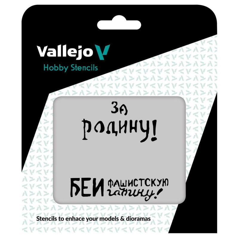 Pochoirs Vallejo : Slogans Soviétiques WWII N° 2 125 X 125 - VALLEJO ST-AFV005