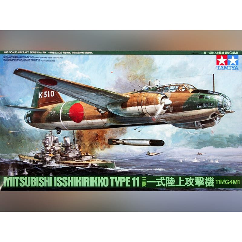 Mitsubishi G4M Betty - 1/48 - Tamiya 61049