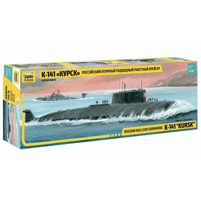 Sous-marin Koursk - 1/350 - ZVEZDA 9007