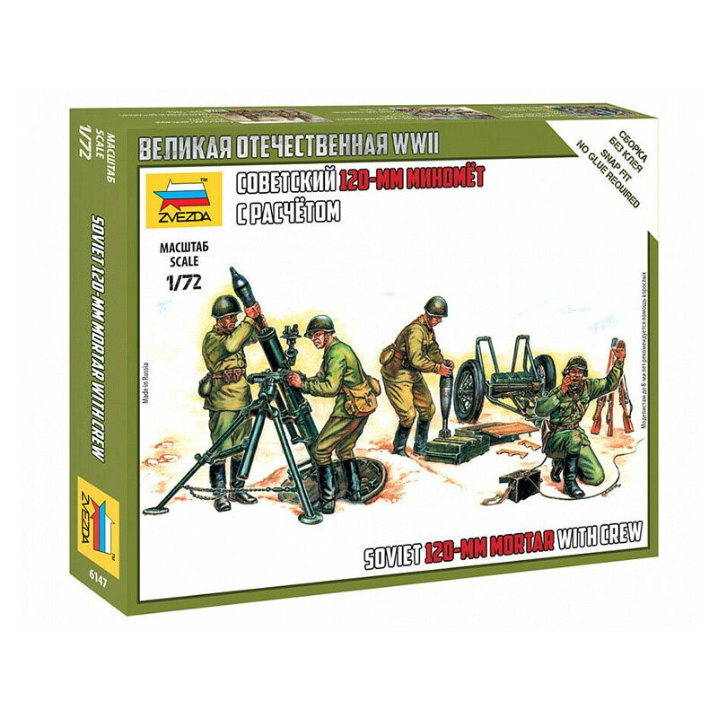 ZVEZDA 6147 - 1/72 - Mortier Soviétique 120mm