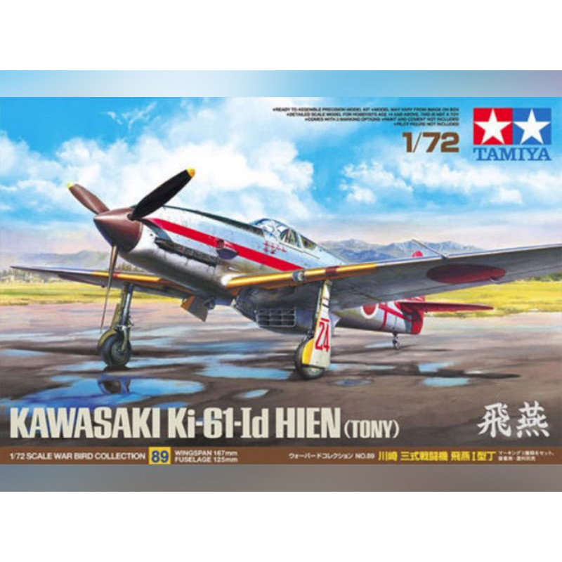 Ki-61 I d Hien "Tony"- 1/72 - Tamiya 60789