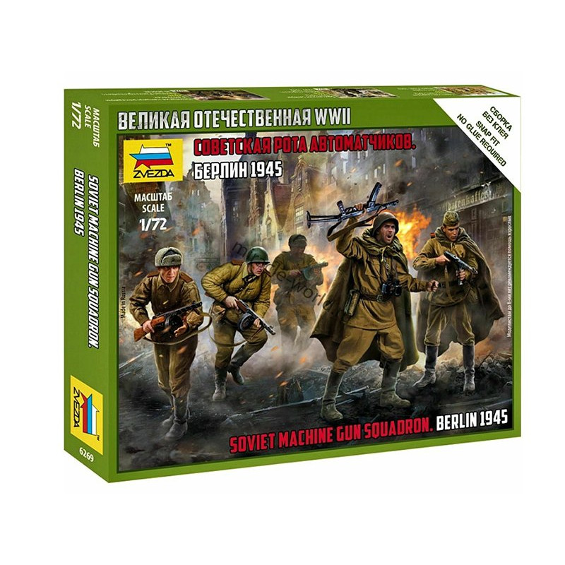 Mitrailleurs Soviétiques 1945 - 1/72 - ZVEZDA 6269