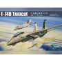 F-14B Tomcat - échelle 1/72 - HOBBY BOSS 80277