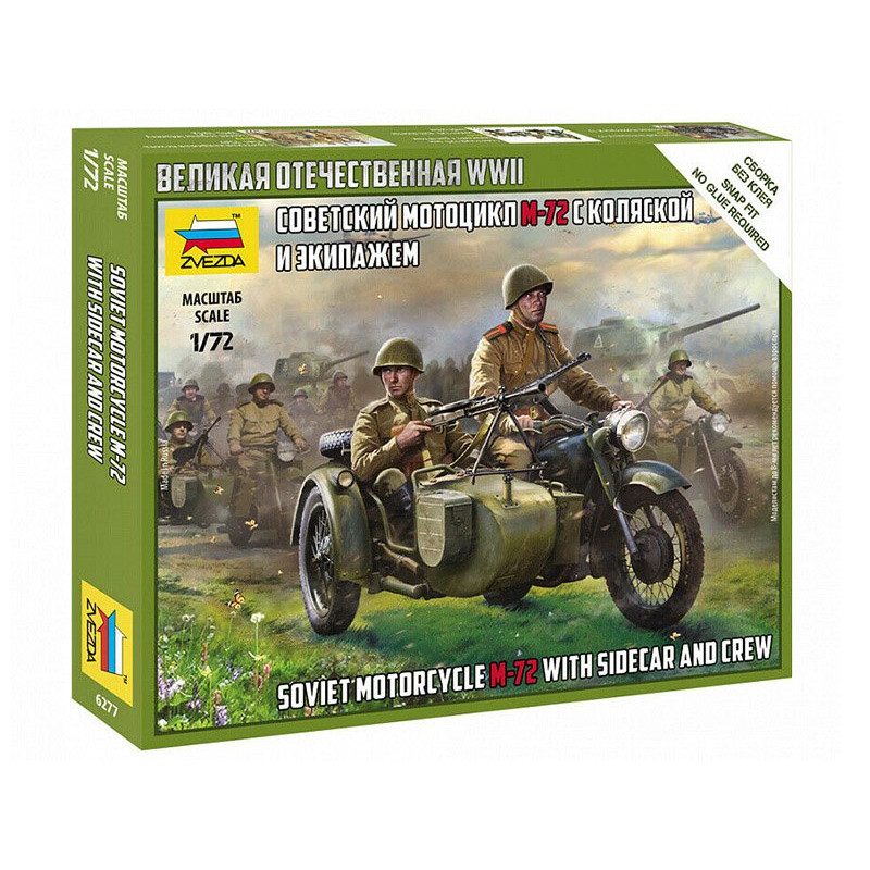 Sidecar M72 et Equipage - 1/72 - ZVEZDA 6277