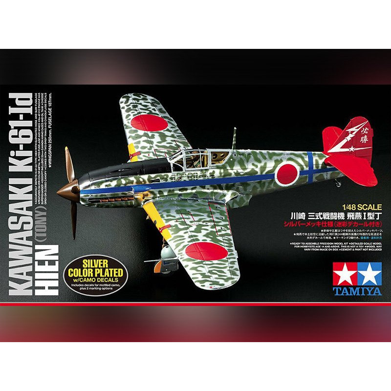 Ki-61-Id Hien Edition Spéciale - 1/48 - Tamiya 25424