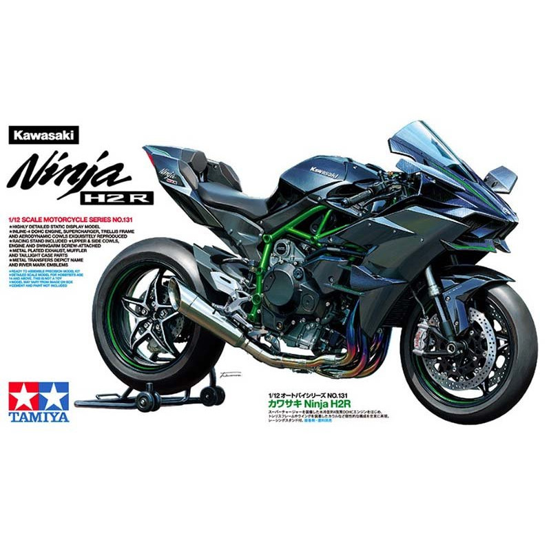 Kawasaki Ninja H2R - échelle 1/12 - TAMIYA 14131