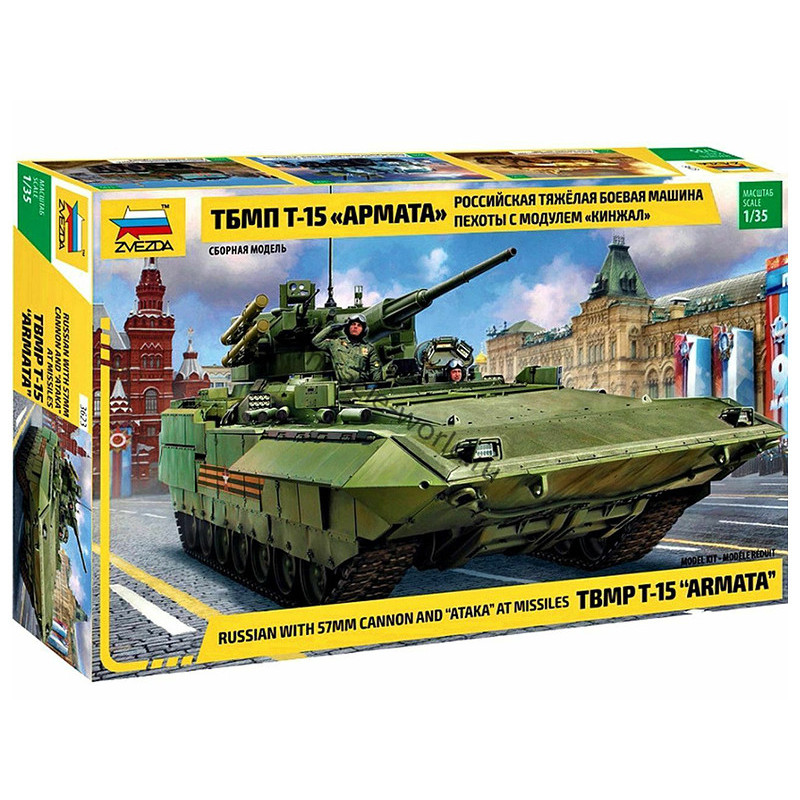 Char russe TBMP T-15 Armata - 1/35 - ZVEZDA 3623
