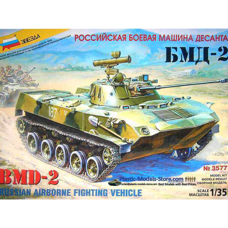 Char BMD-2 - 1/35 - ZVEZDA 3577