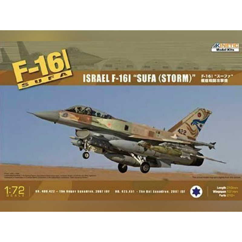 F-16I Israel Air Force - échelle 1/72 - KINETIC K72001