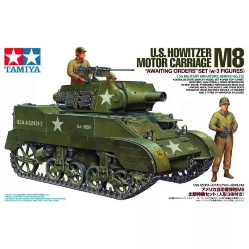 Obusier US M8 et figurines - 1/35 - Tamiya 35312