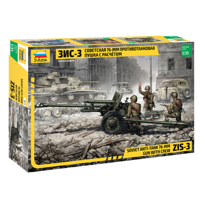 Canon ZIS-3 et Servants - échelle 1/35 - ZVEZDA 3671