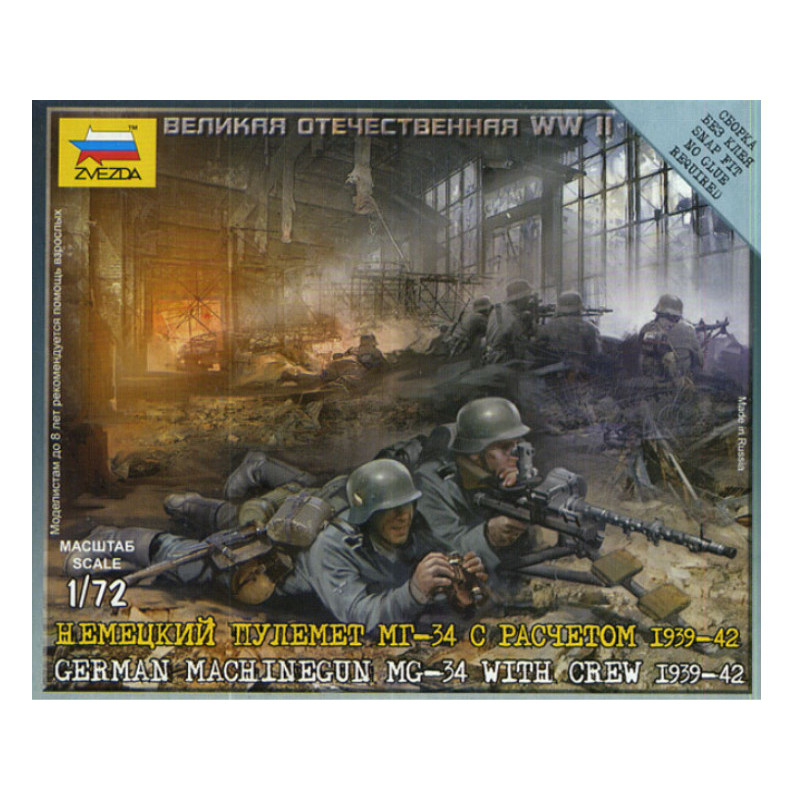 ZVEZDA 6106 - 1/72 - Mitrailleuse allemande MG-34 avec équipage
