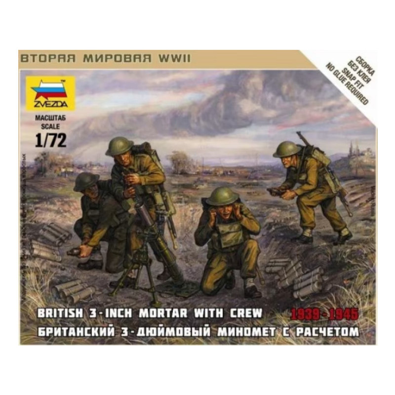 ZVEZDA 6168 - 1/72 - Mortier britannique de 3" avec équipage