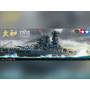 Cuirassé Japonais Yamato - échelle 1/350 - TAMIYA 78025