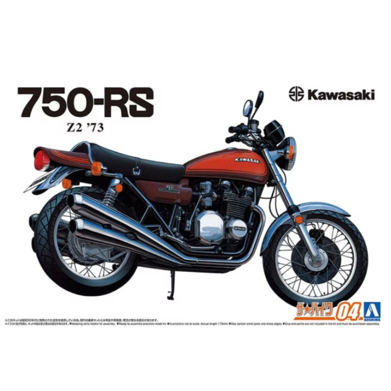 Kawasaki Z2 750RS 1973 - 1/12 - AOSHIMA AO064320