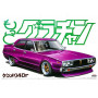 Nissan Skyline 4Dr 2000 GT-X Grand Champion - 1/24 - AOSHIMA AO048108