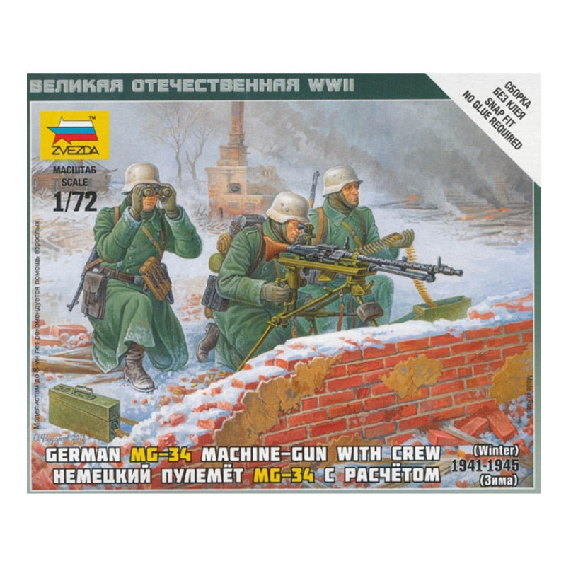 ZVEZDA 6210 - 1/72 - Mitraillette allemande avec équipage