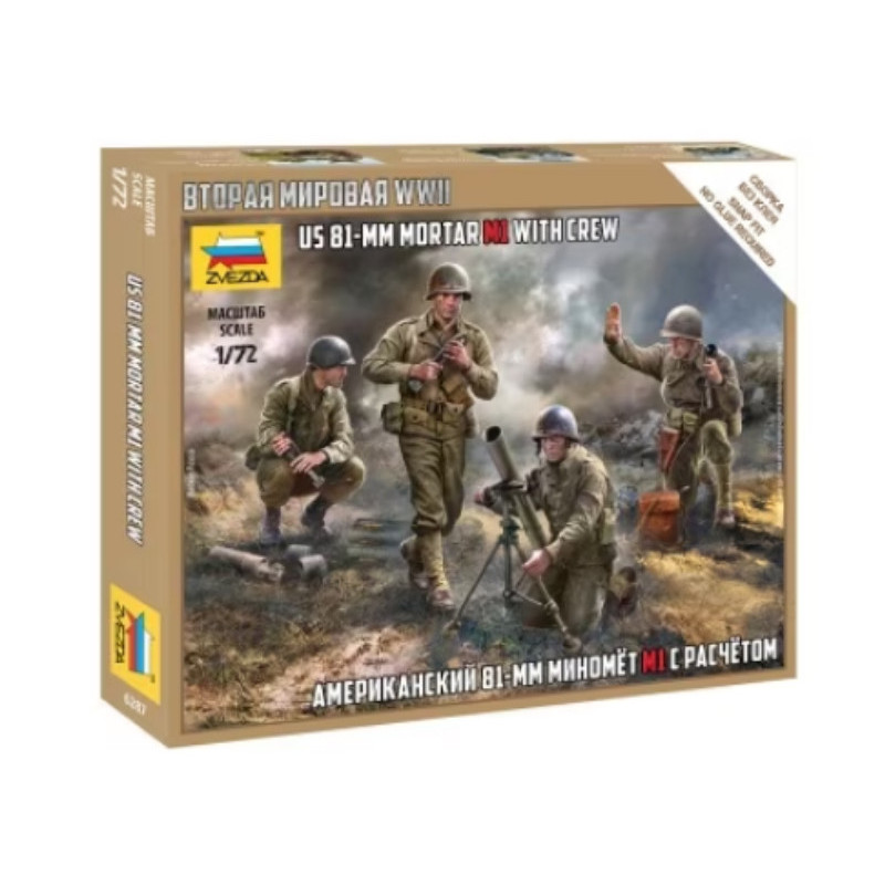 ZVEZDA 6287 - 1/72 - Mortier américain de 81 mm M1 avec équipage