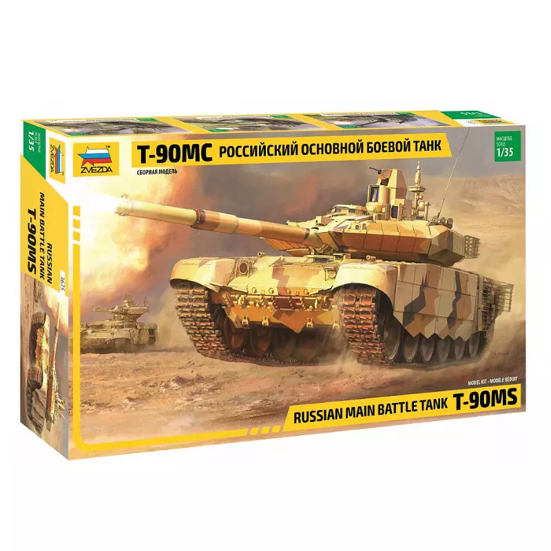 Chard russe T-90MS - 1/35 - ZVEZDA 3675
