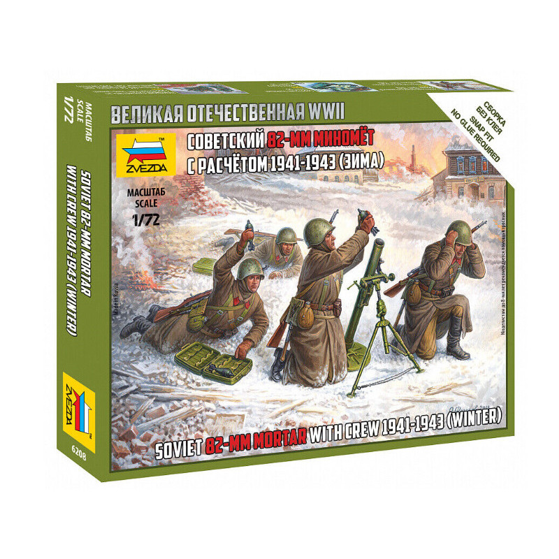 ZVEZDA 6208 - 1/72 - Mortier soviétique 82 mm avec équipage (hiver) 1941-1943