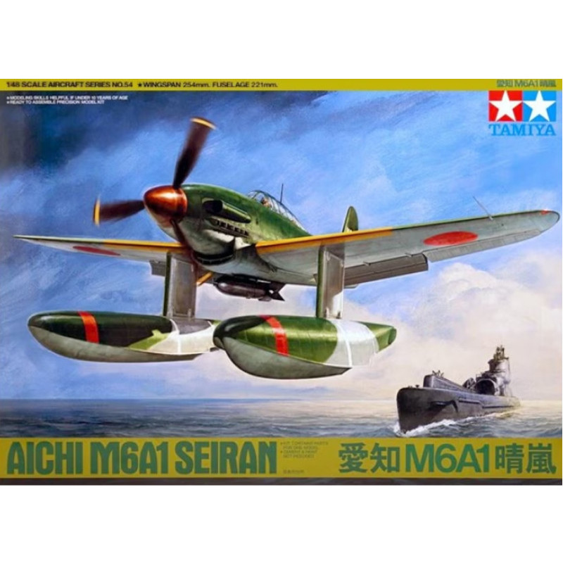 Aichi M6A1 Seiran - 1/48 - Tamiya 61054