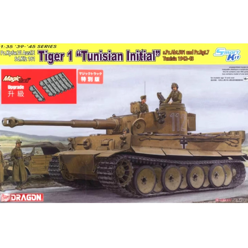 PzKpfw.VI Ausf.E Sd.Kfz 181 Tiger 1 "initiale tunisienne" - 1/35 - DRAGON 6608