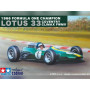 Lotus 33 Coventry Climax 1965 - 1/20 - EBBRO 20027