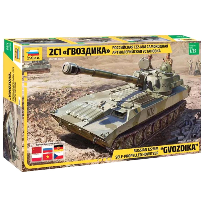 Obusier automoteur russe de 122 mm "Gvozdika" - 1/35 - ZVEZDA 3660