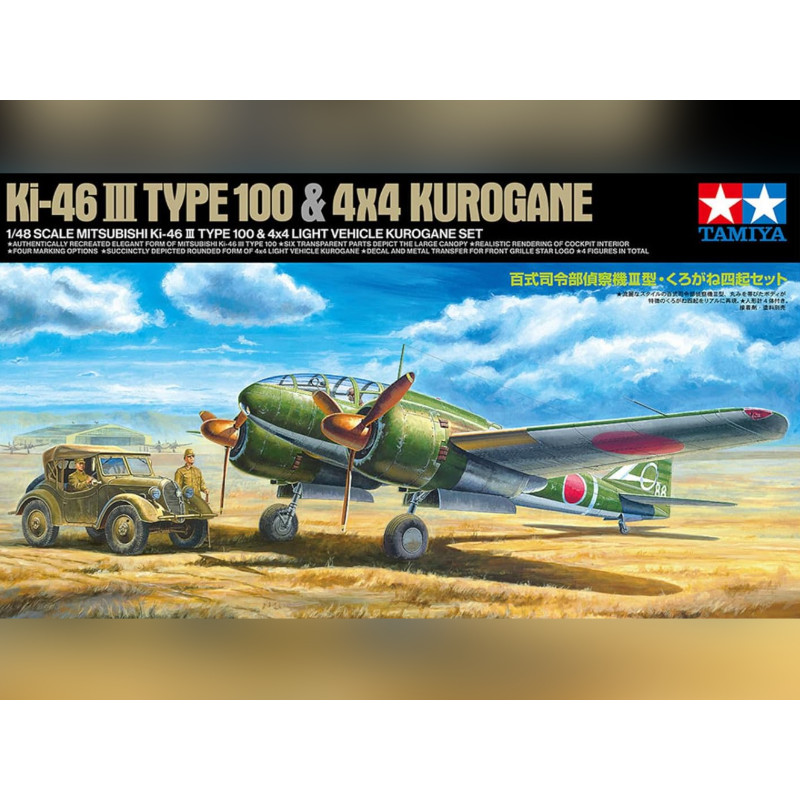 Mistubishi Ki-46 III & Kurogane - 1/48 - Tamiya 25217