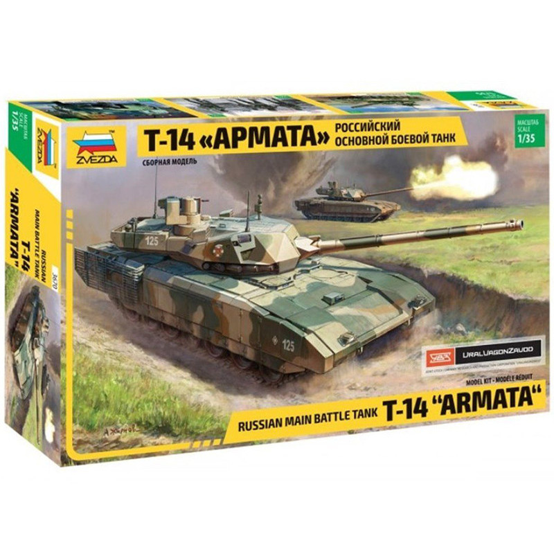 Tank russe T-14 Armata - 1/35 - ZVEZDA 3670