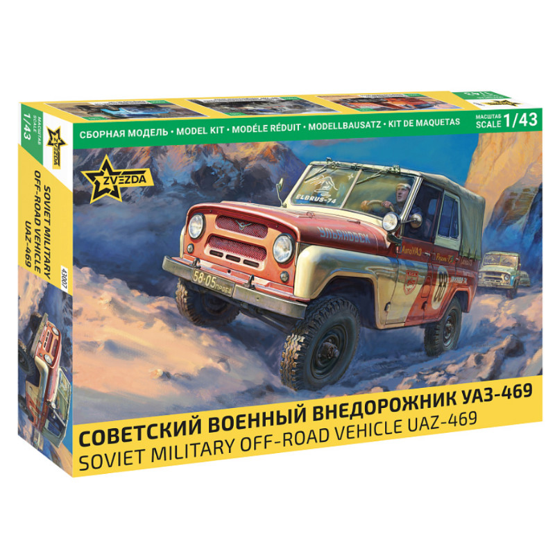 Véhicule tout-terrain militaire soviétique UAZ-469 - 1/43 - ZVEZDA 43007