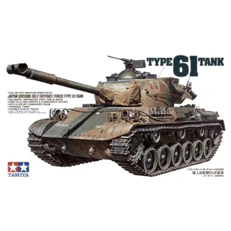 Char Japonais Type 61 - 1/35 - Tamiya 35163