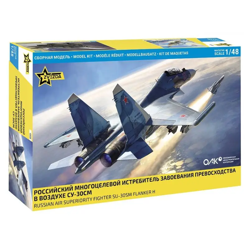 Chasseur russe SU-30SM FLANKER H - 1/48 - ZVEZDA 4808