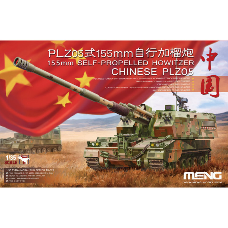 Obusier automoteur chinois PLZ05 de 155 mm - Échelle 1/35 - MENG TS-022