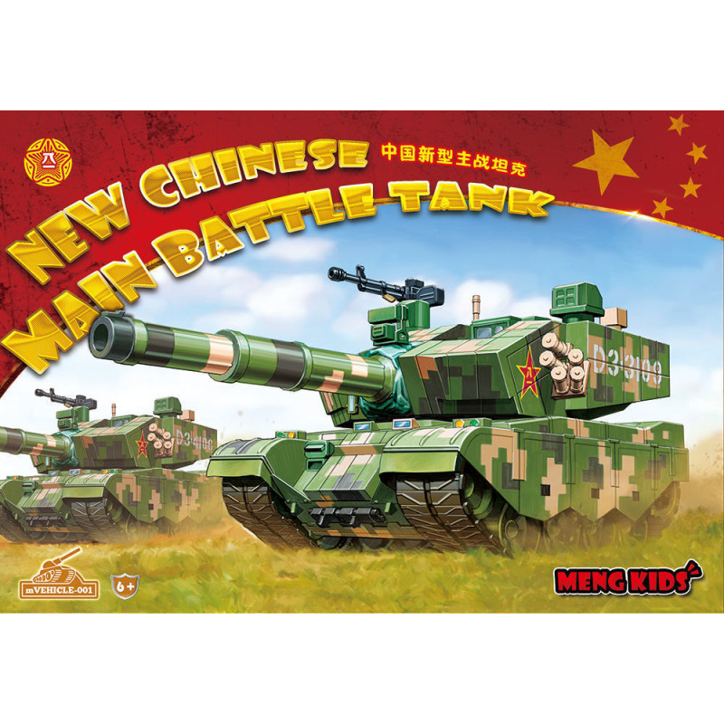 Nouveau char de combat principal chinois - MENG mVEHICLE-001
