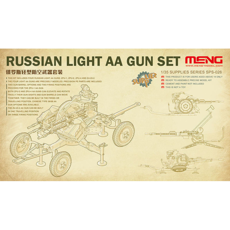 Ensemble de canon antiaérien léger russe - 1/35 - MENG SPS-026