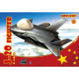 Chasseur J-20 - MENG mPLANE-005