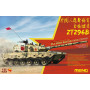 Char de combat principal ZTZ96B de l'APL - 1/35 - MENG TS-034