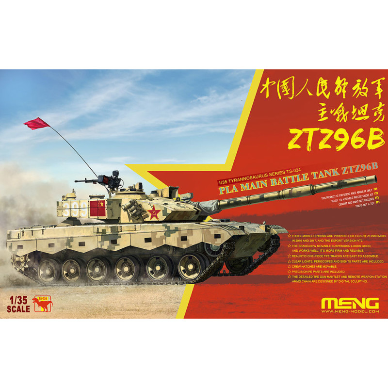 Char de combat principal ZTZ96B de l'APL - 1/35 - MENG TS-034